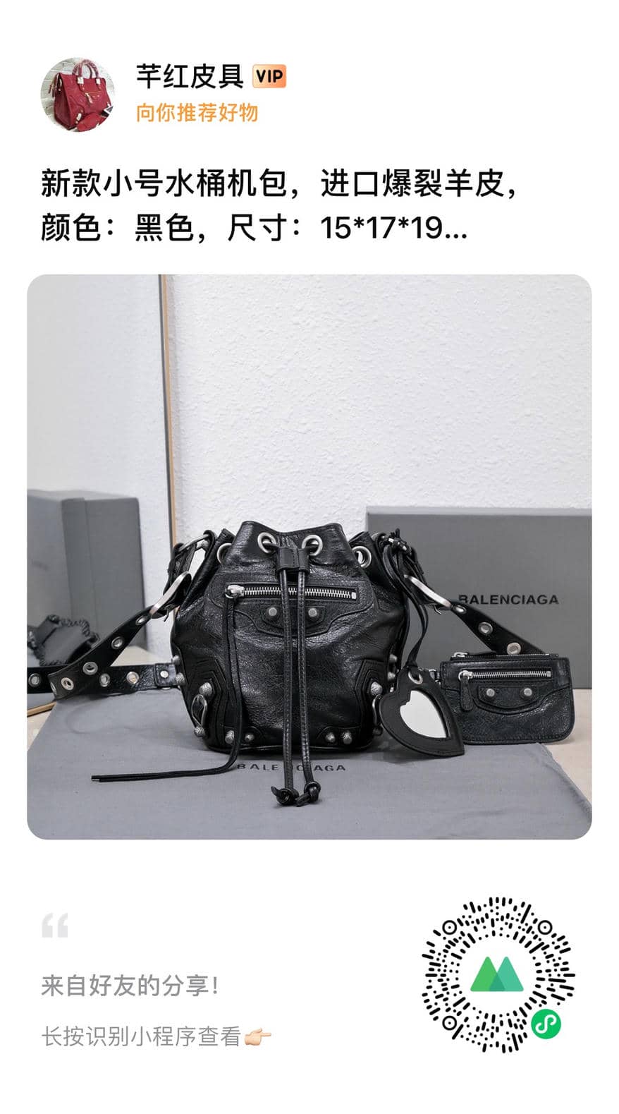 1 Bucket Bag-10